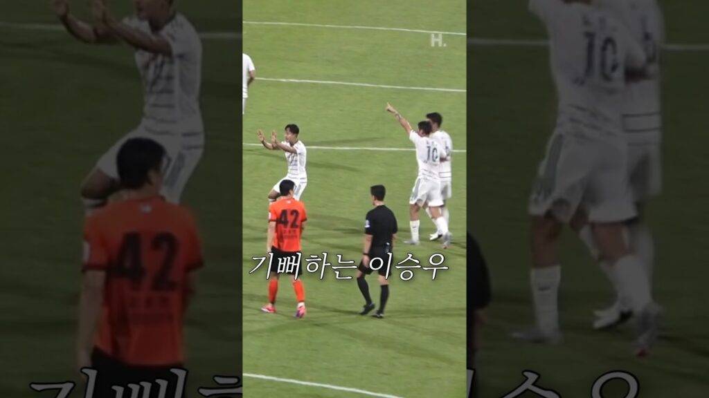 전북 vs 강원 송민규 중거리슛 직캠 feat. 이승우