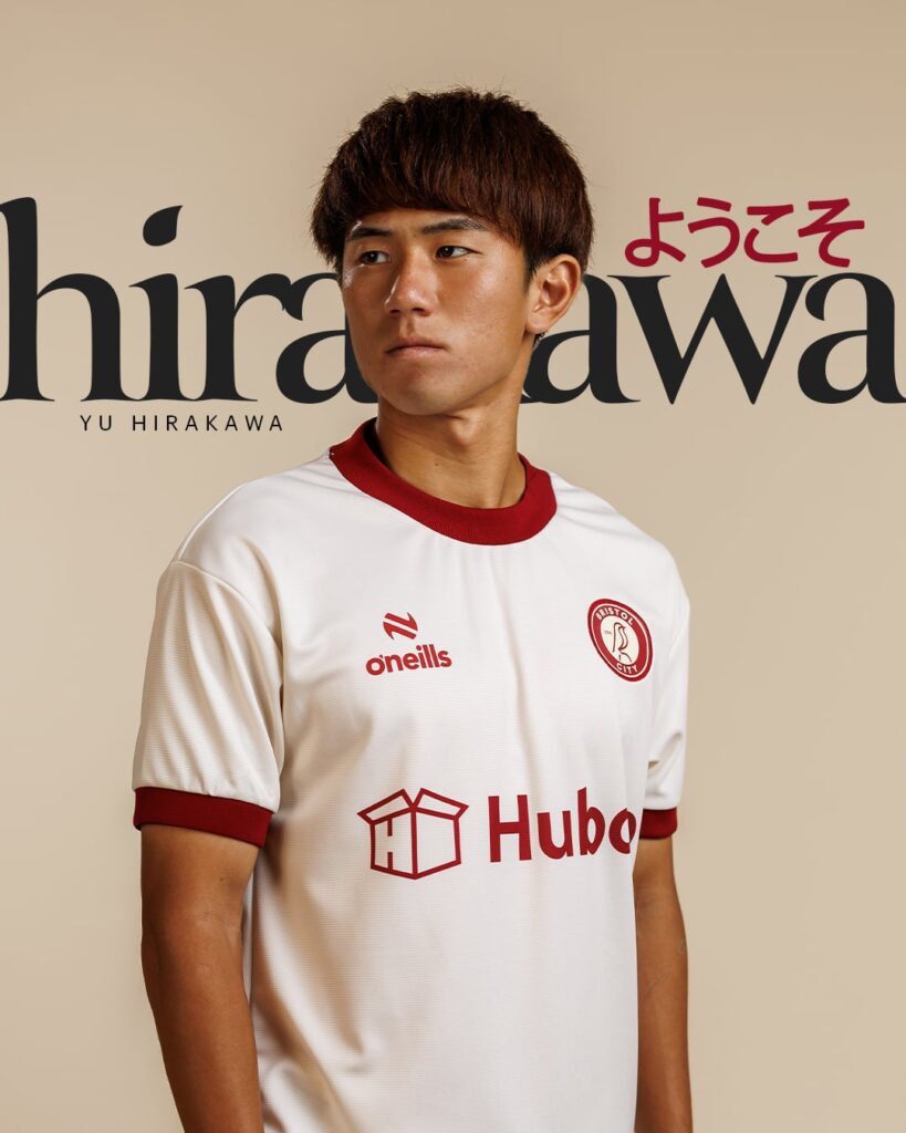 Bristol City 24/25 Away Kit (and Yu Hirakawa signing)