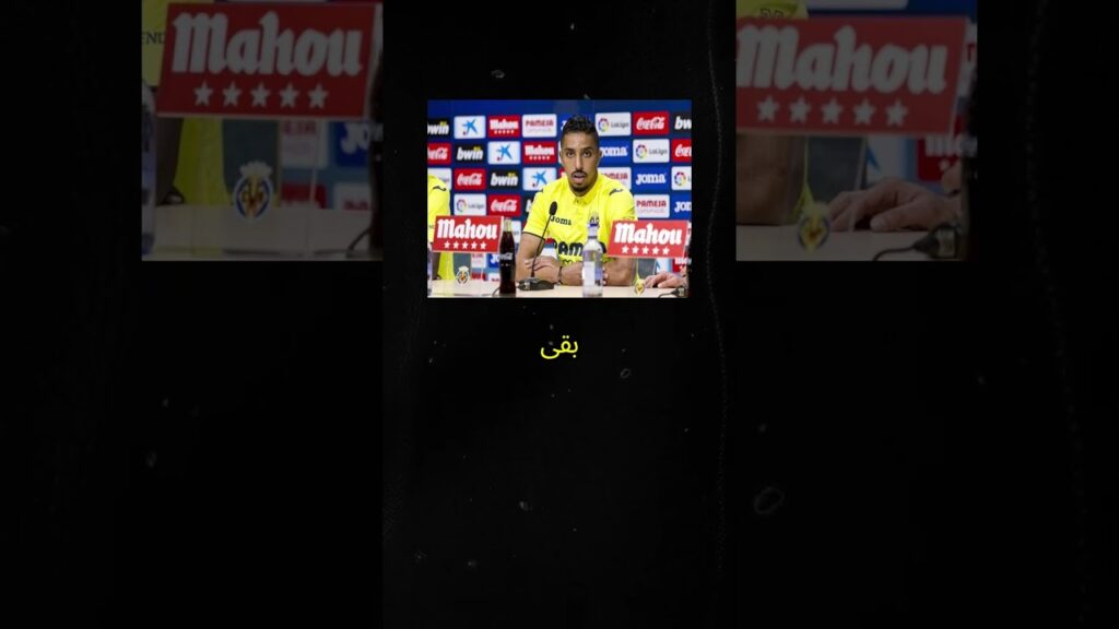 قصة سالم الدوسري في الدوري الاسباني #سالم_الدوسري #السعودية #اسبانيا #قصة