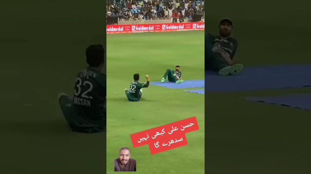 very amazing catch scene Hassan Ali #cricketlover #babarazam #sakibalhasan #pakistan #trending
