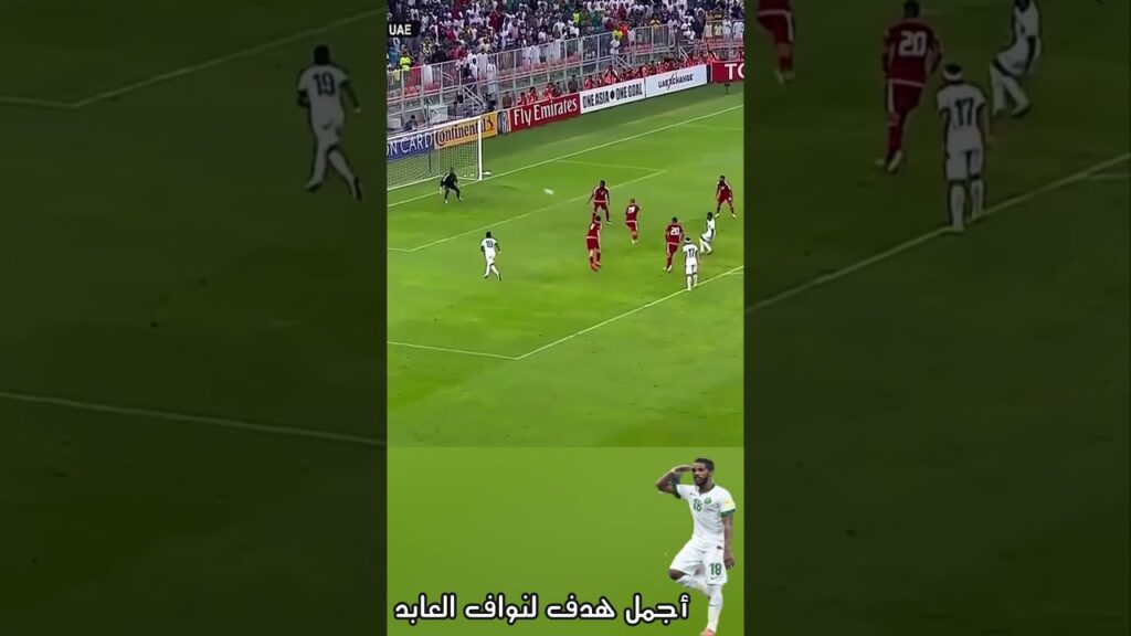 اجمل هدف نواف العابد #الهلال #الابطال #اكسبلور