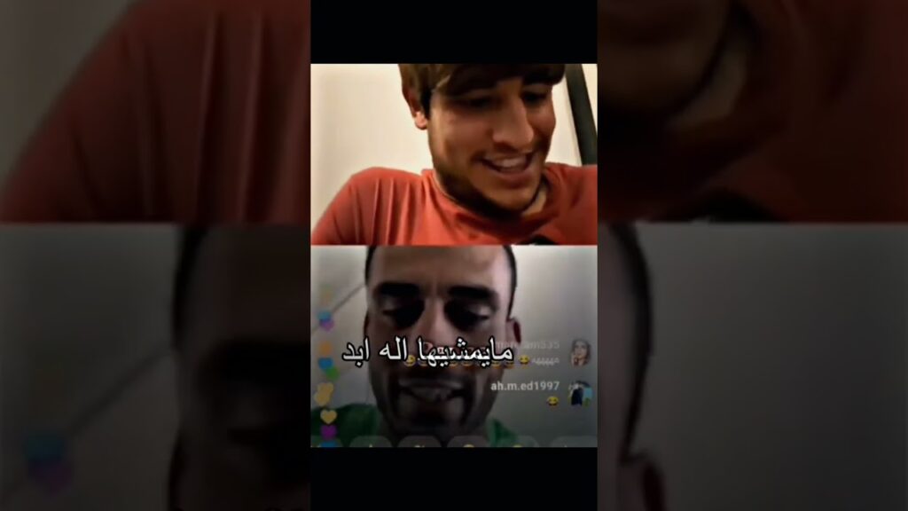 فصلات علاوي وميمو جزء 4 #منتخبنا_الوطني