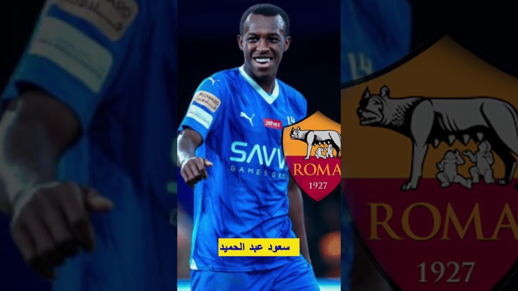 اندية تضقط على نادي الهلال  من أجل حسم  التعاقد مع اللاعب سعود عبد الحميد   #نادي_الهلال