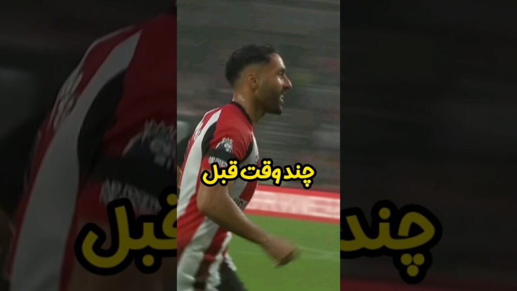 افتخاری استثنایی برای سامان قدوس و ایرادات 😍🔥💥💫🌟 #shorts