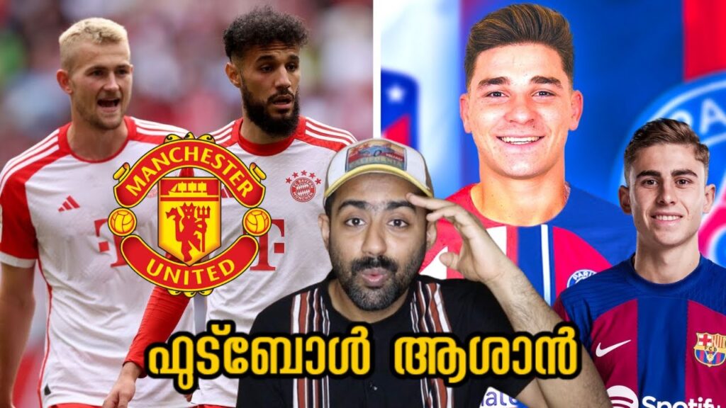 Noussair Mazraoui And Deligt To Manchester United ! Julian Alvarez To Atletico Madrid Or Psg