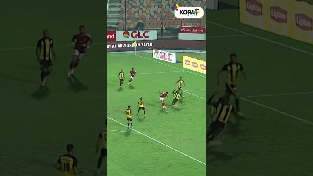 الأهلي يتقدم بالهدف الأول في شباك المقاولون، توقع من سجله؟ 😅