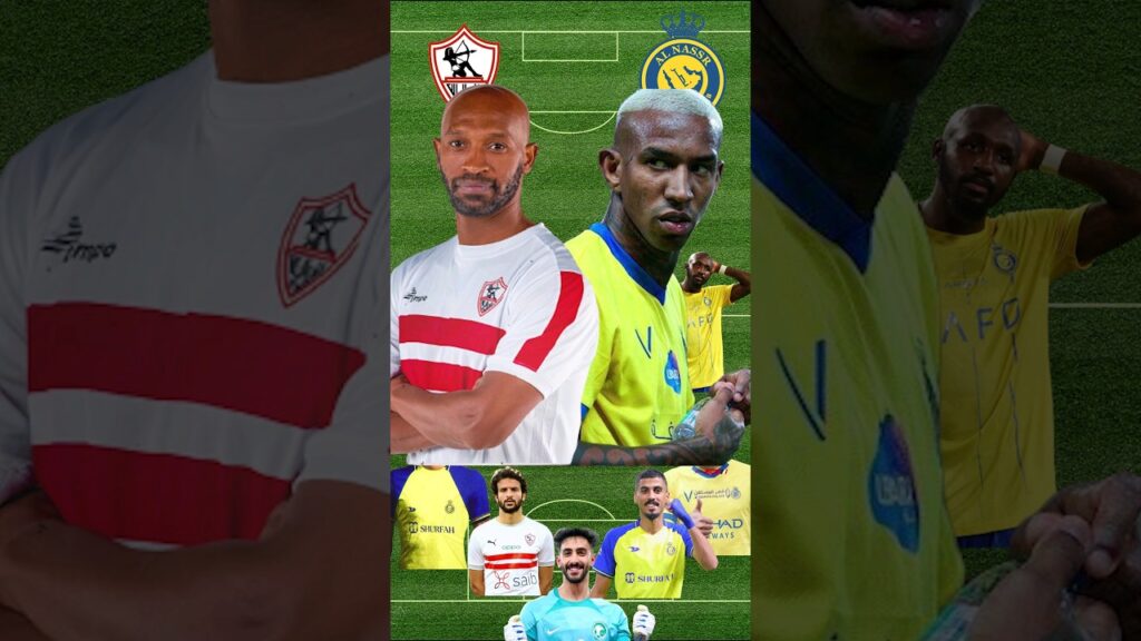 النصر السعودي ضد الزمالك المصري 😨🥶 #shorts