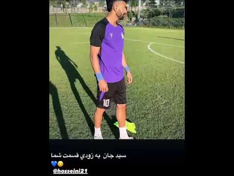 ضربات استثنایی رامین رضاییان در تمرینات استقلال #استقلال #soccer #football #sportsball #sports