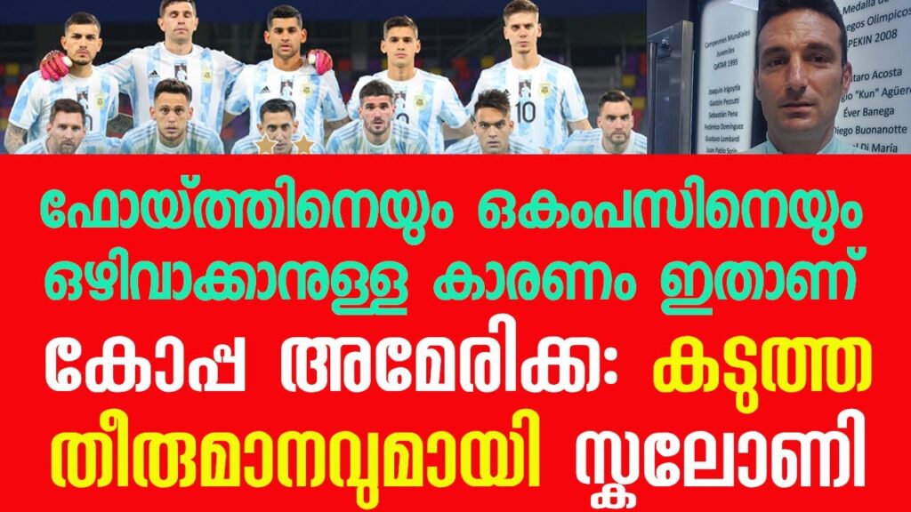 Juan Foyth, Lucas Ocampos are dropped from Argentina Copa team