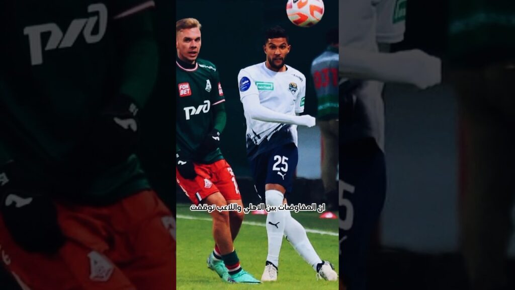 الجديد في انتقال اللاعب المغربي يحيى عطية الله