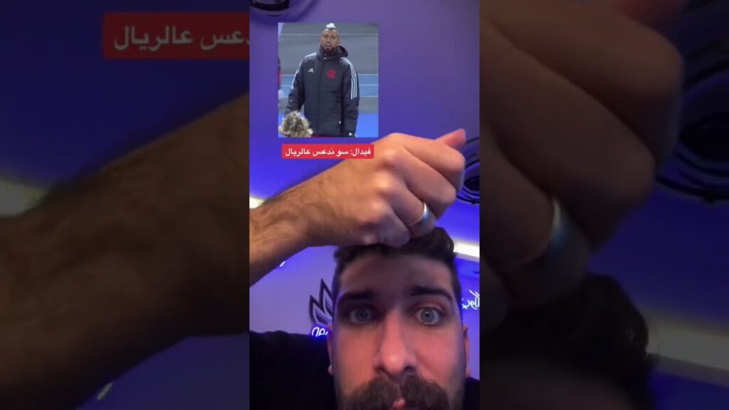 الهلال ناااااار 🥵🔥🇸🇦 #الهلال_السعودي