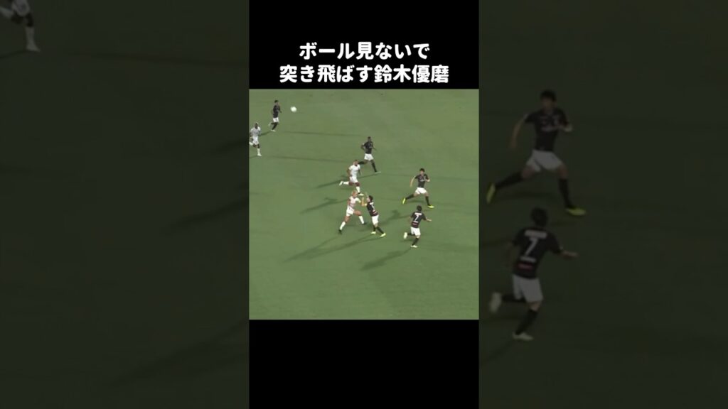 谷口彰悟を突き飛ばす鈴木優磨 #shorts #鹿島アントラーズ #jリーグ #サッカー