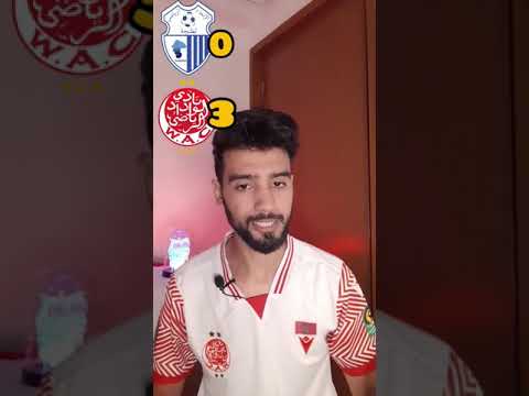 توقعات الوداد #shorts