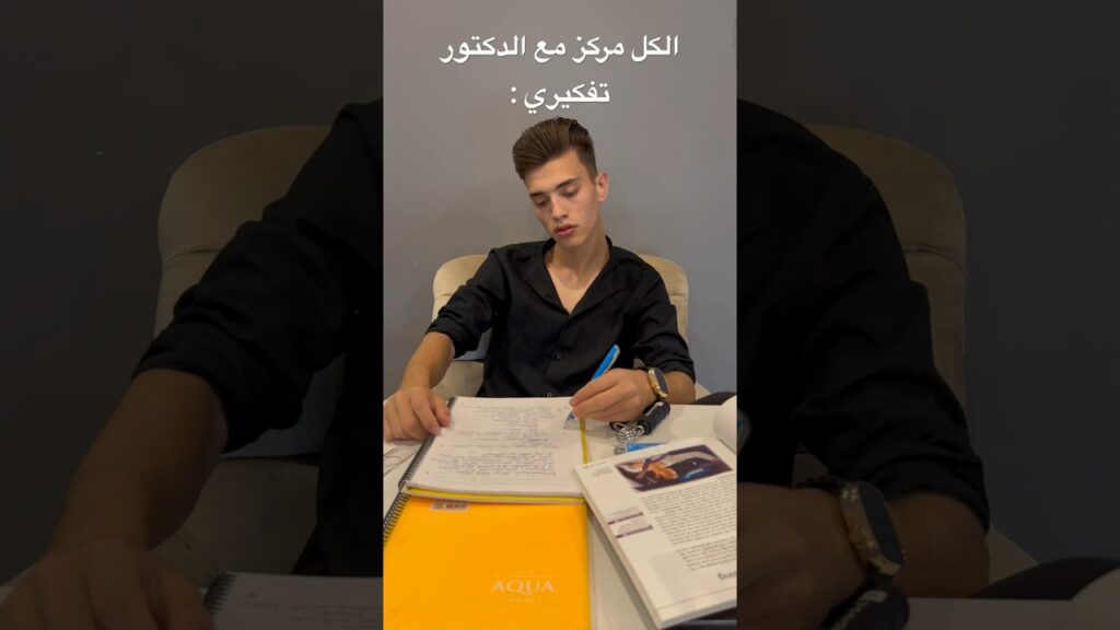 يا ويل السيتي من شر قد اقترب ايش توقعاتكم 🔥🥵 #اسامه_الشعراوي #osama_sharawi