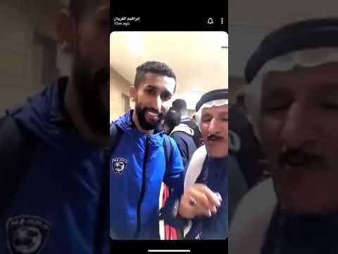 سلمان الفرج مع الفريان