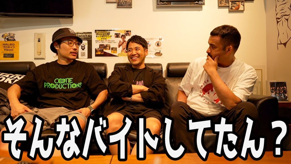 【下積み時代】若かりし頃のバイト遍歴が独特過ぎた