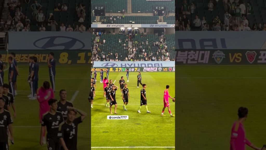 뭘 어떻게 해야할지… 그래도 응원합니다!!!!#전북현대#송민규#이승우#박진섭#안현범#전주성