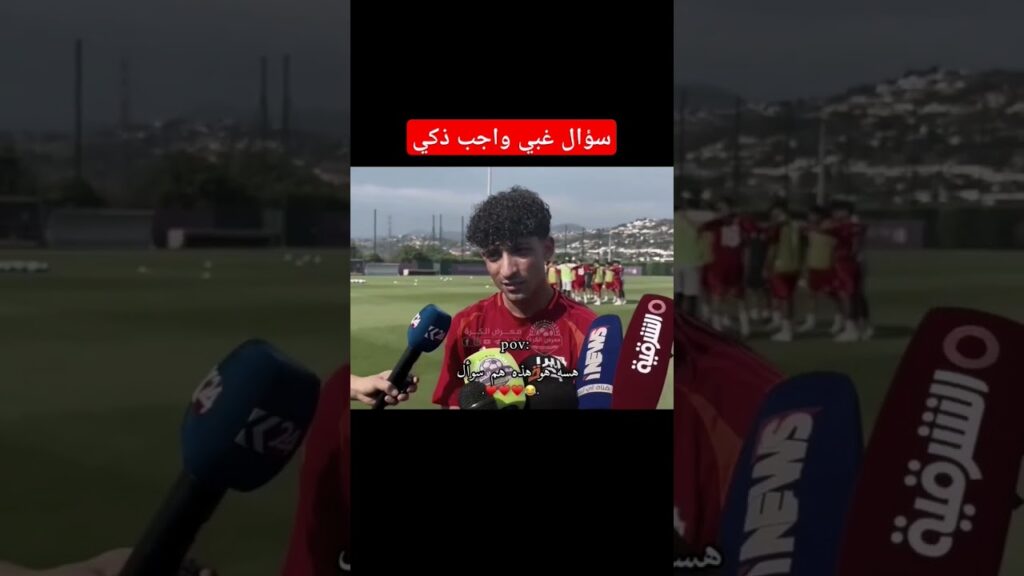 سؤال غبي من قبل مذيعة شاهد جواب علاوينا 😍