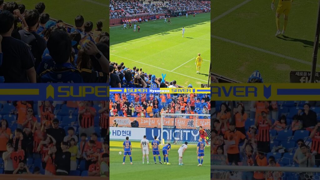 조현우 | 빛현우 | 슈퍼세이브 | 울산HD