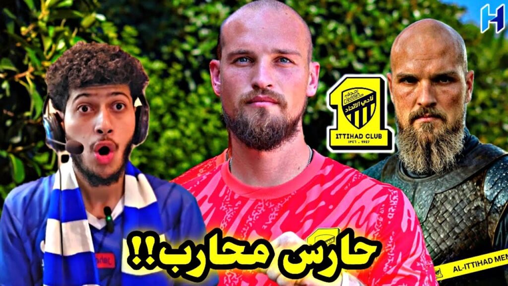 ردة فعل هلالي على تصديات رايكوفيتش حارس الاتحاد | حارس مرعب تصديات خيالية 😱😳🔥🔥 ردة فعل هلالي على تصديات رايكوفيتش حارس الاتحاد | حارس مرعب تصديات خيالية 😱😳🔥🔥