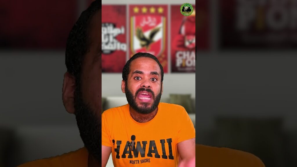 إحنا قنوعين🙂#الأهلي #صفقات #ميركاتو #الكرة_المصرية #الاهلي #مقاطع #viralvideo #fyp