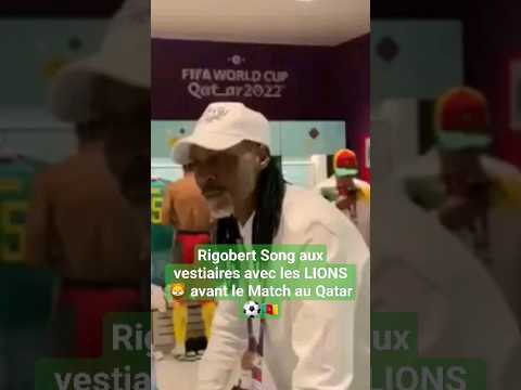 Rigobert Song aux vestiaires avec les LIONS 🦁 avant le Match au Qatar