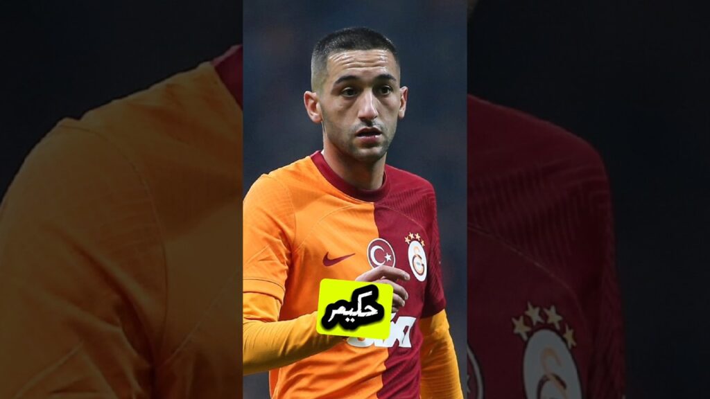 #ziyach #zeyach #hakim #maroc #hakimi #news #football