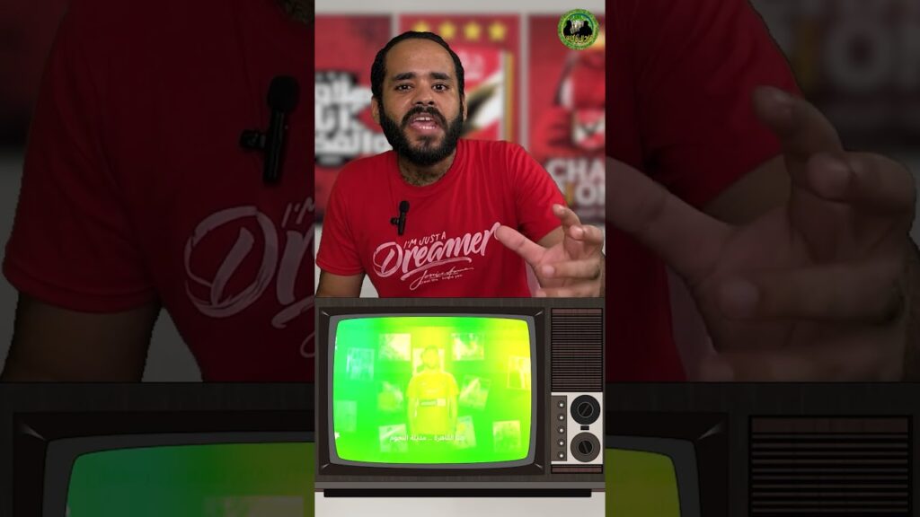 هتولع🔥#الأهلي #صفقات #بطولات #شوبير #مقاطع #الدوري_المصري #كورة #viralvideo #fyp