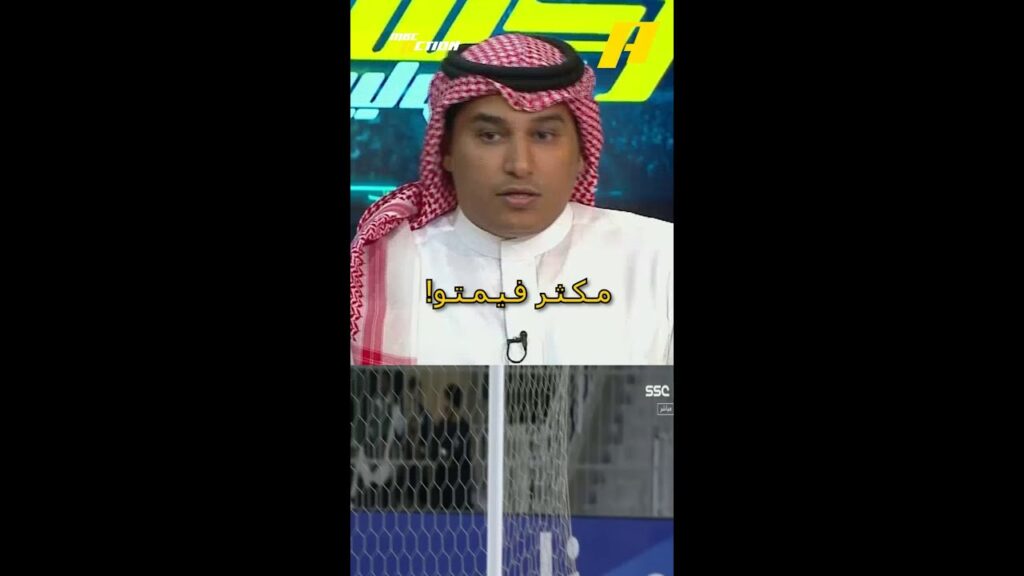 مـكـثـر فـيـمـتـو!