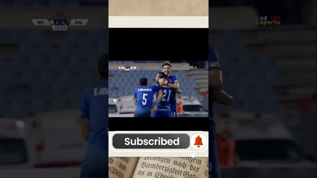 هدف علي معلول في النجمة البناني في البطولة العربيه