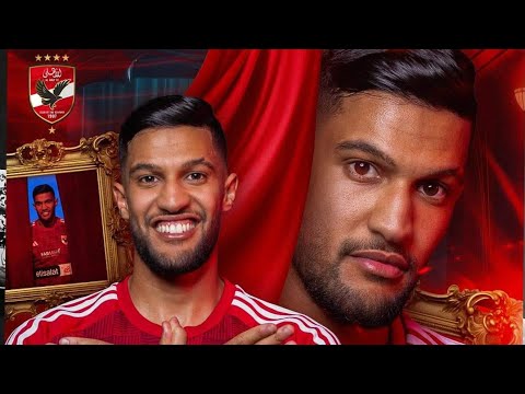 فيديو تقديم يحيي عطية الله لاعب الاهلي الجديد 🦅🔥 مرحبا بك في القلعة الحمراء 🎯🔥⏳