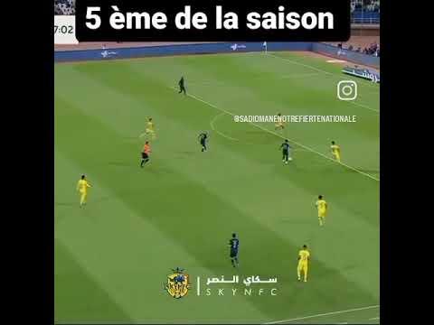 5 ème buts de la saison #alnassr #sadiomané