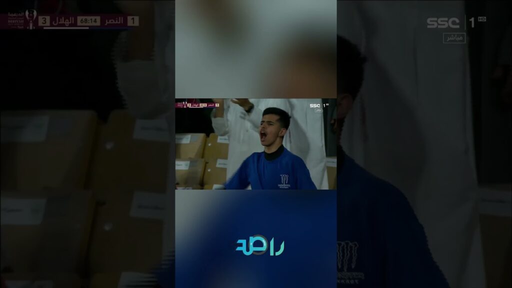 الهلال يسجل ثالث أهدافه عن طريق ميتروفيتش في نهائي كأس الدرعية للسوبر السعودي‬⁩