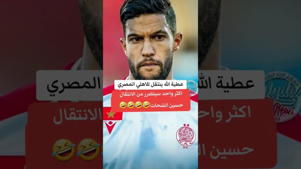 عطية الله اهلاوي