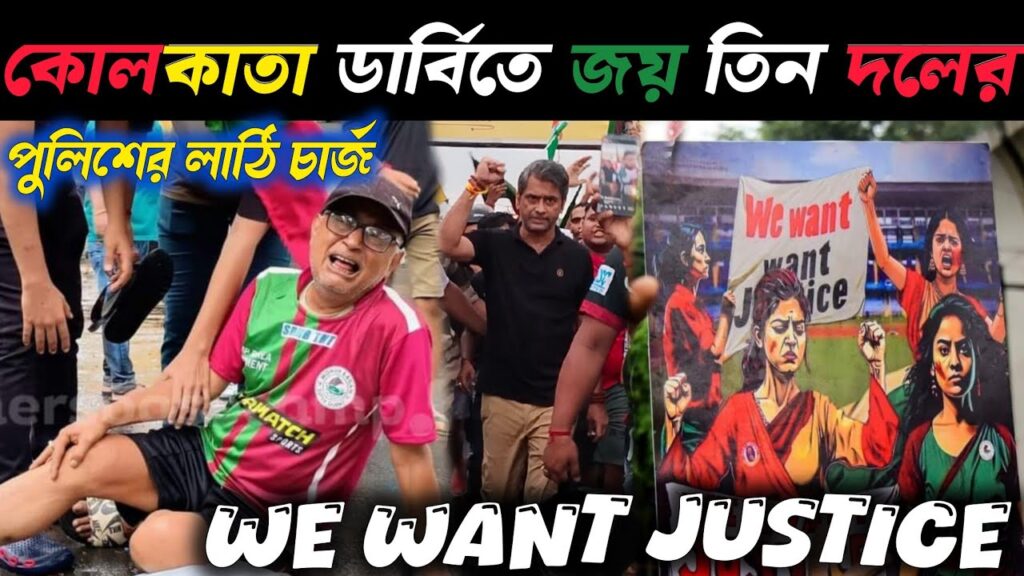 Kolkata Football Fans Protest RG Kar ✊ Justice For RG Kar ✊