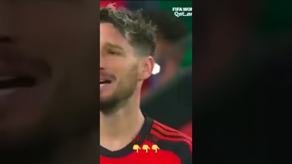 المحمدي يبهر بلجيكا بتصدياه #اشتراك #shorts