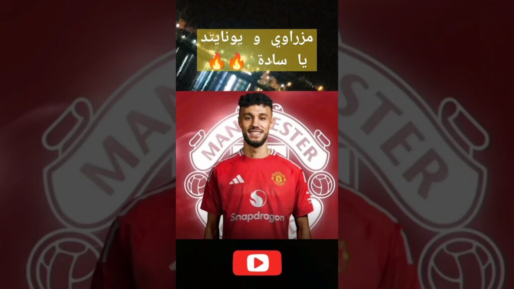 مزراوي والاختبارات الجديدة #كأسالعالمقطر2022 #fifaworldcup #moroccowin