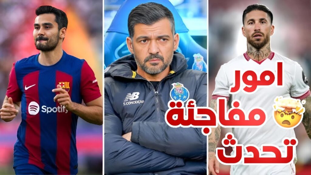 استقالة ابراهيم المهيدب رسميا 😪| النصر يفاوض جوندوجان | اخبار النصر