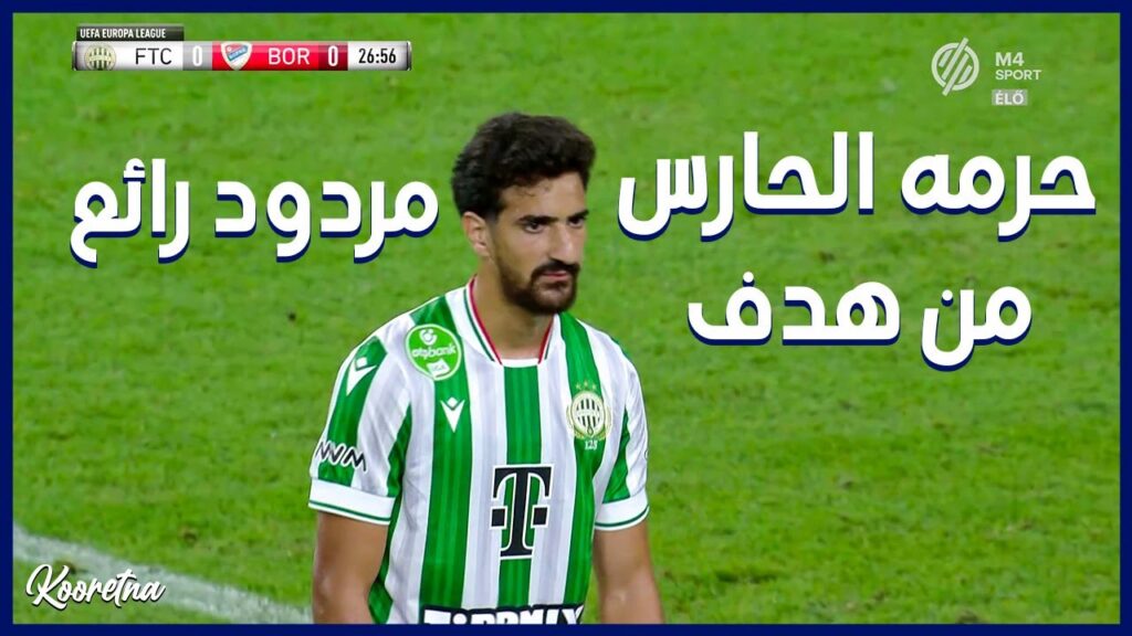 ملخص ما فعله محمد علي بن رمضان اليوم - Mohamed Ali Ben Romdhane vs Borac