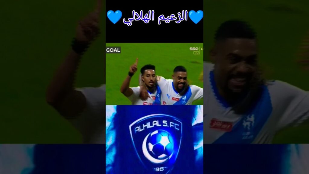 #اهداف-فوز-الهلال-الزعيم-امام-الفتح_دوري_روشن_السعودي💙💙💙💙💙💙💙