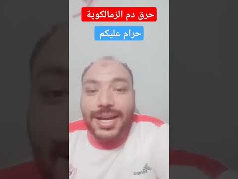 هزيمة الزمالك اليوم امام طلائع الجيش بركلات الترجيح وخروجه من كأس مصر #الاهلي #الزمالك #zamalek