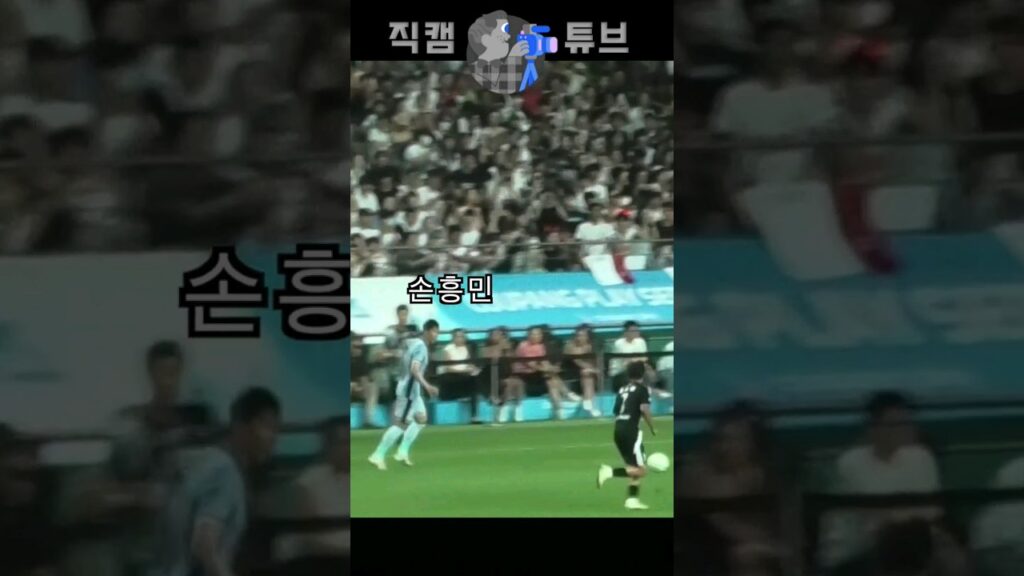 조현우의 선방을 보는 손흥민