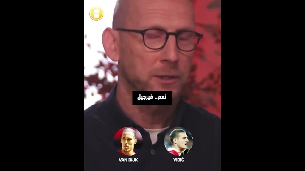 هذا هو أفضل مدافع في التاريخ بحسب الأسطورة الهولندية ياب ستام! 😳 #messi #ميسي #ronaldo #رونالدو