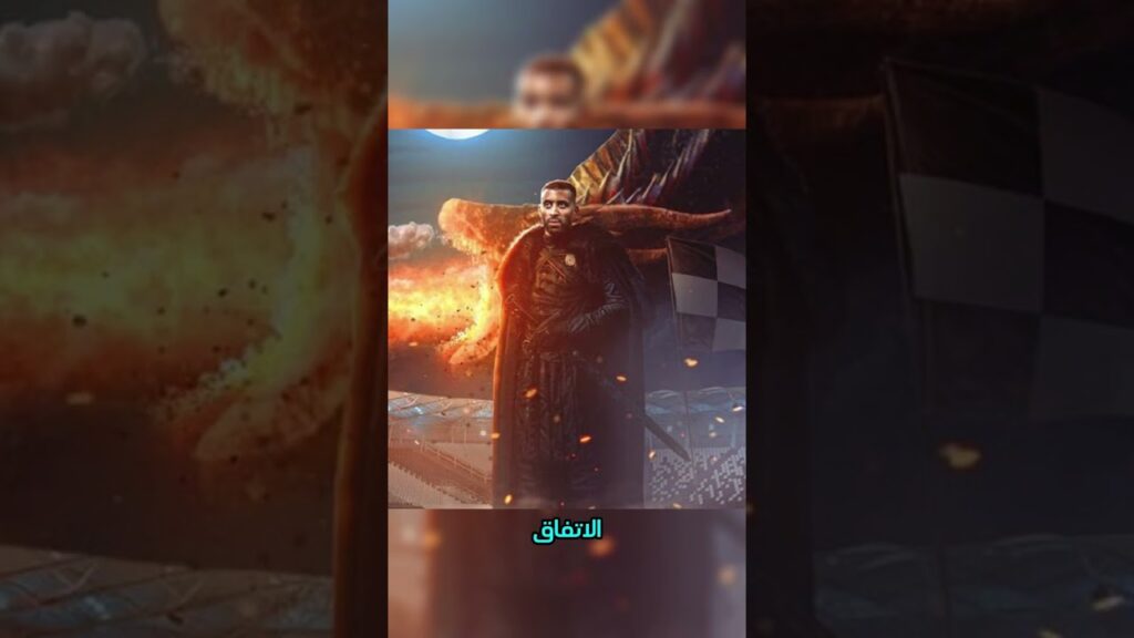 اصابة حمد الله تحرمه من افتتاح مبراة دوري روشن