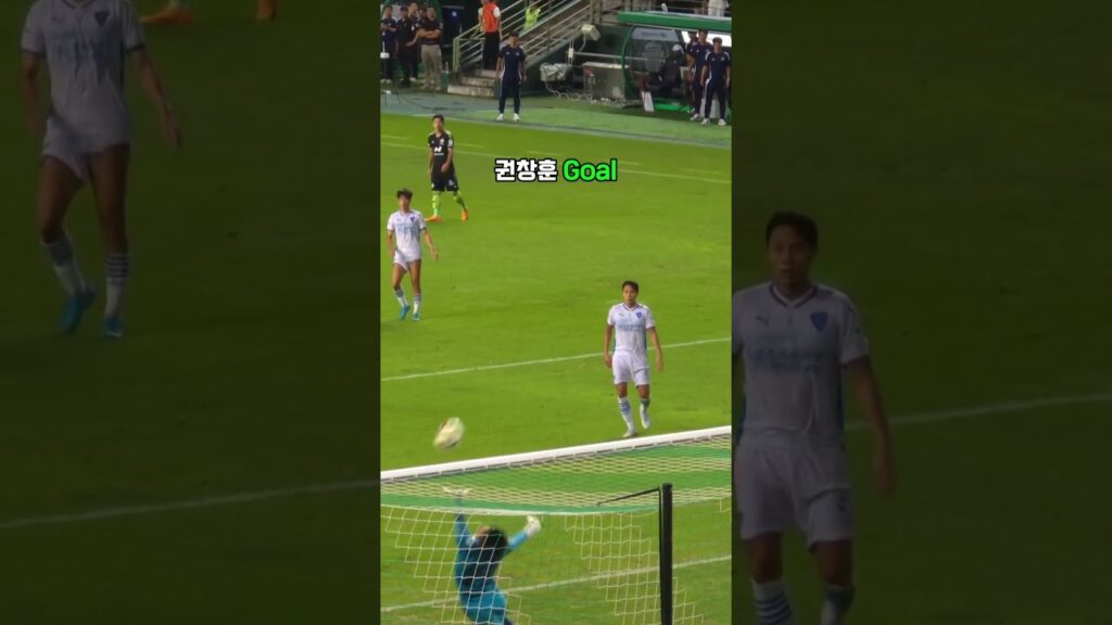 아니 이게 들어간다고...? #전북현대 #권창훈