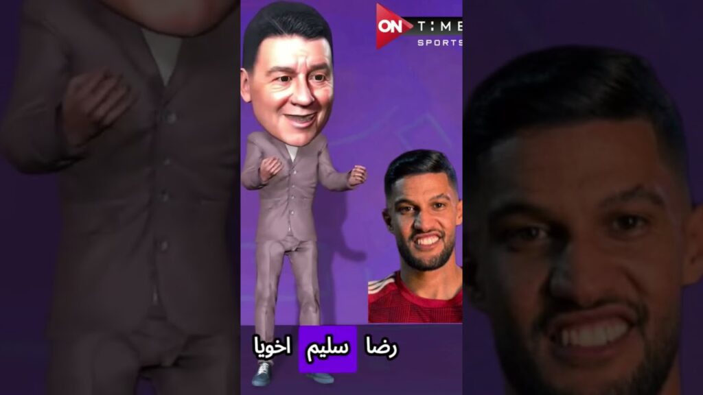 يحيي عطيه الله بيشكر الاهلي #الاهلي #الدوري_المصري #رياضة #كرة_القدم