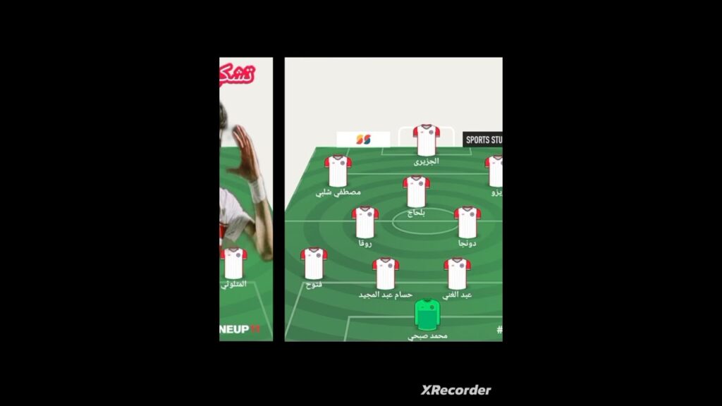 عاجل: تشكيل الزمالك لمباراة الترجي التونسي وموعد المباراة 🔥