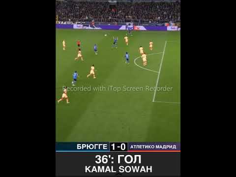 Гол! Камал Сова забиває у ворота "Атлетіко Мадрид"! #shorts
