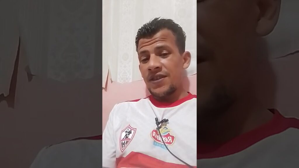 سيف الجزيري يفسخ عقده مع الزمالك #الاهلي #ردفعل #اكسبلور #دويتو #stitch #الزمالك