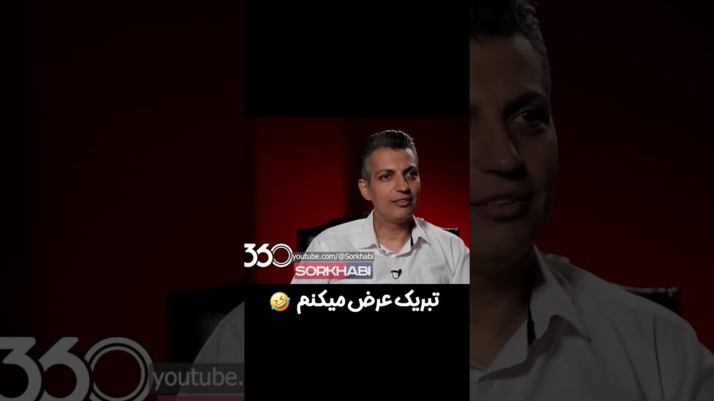 وقتی میلاد و مهرداد محمدی، آبروی عادل رو تو برنامه زنده میبرن!🤣